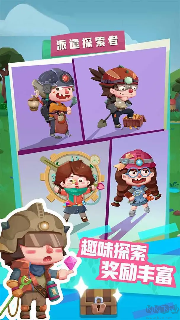 夢幻恐龍園官方最新版