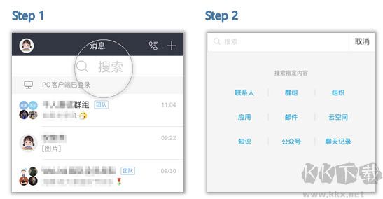 welink華為紅色版