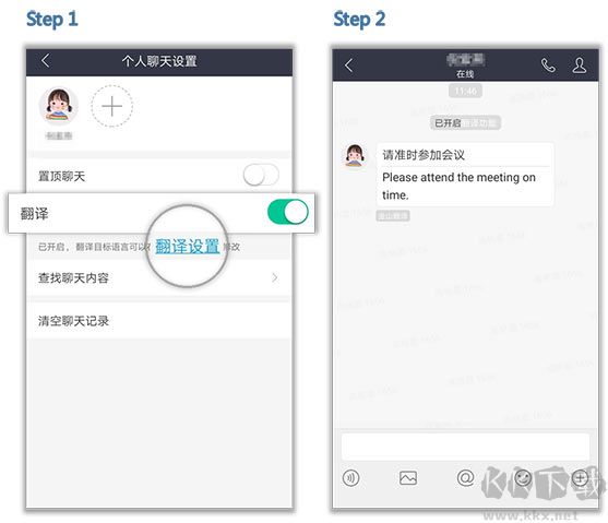 welink華為紅色版
