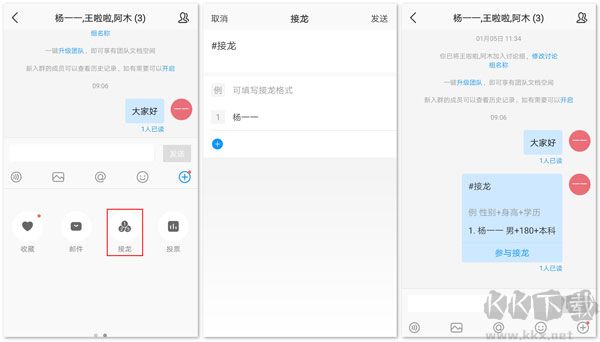 welink華為紅色版