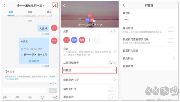 welink華為紅色版