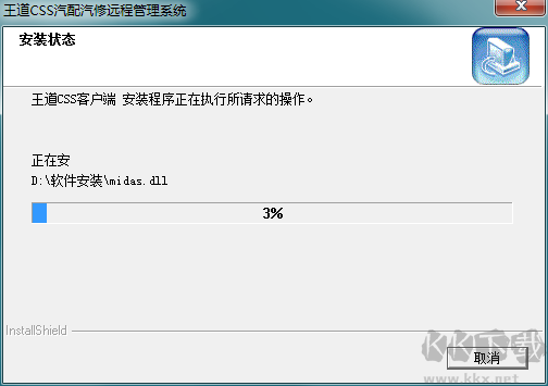 博士德汽配軟件舊版本