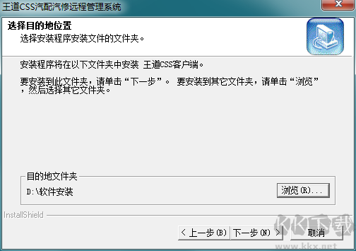 博士德汽配軟件舊版本