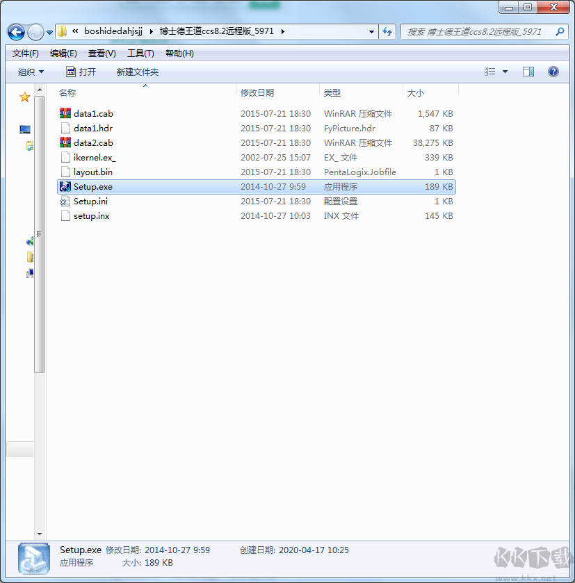 博士德汽配軟件舊版本