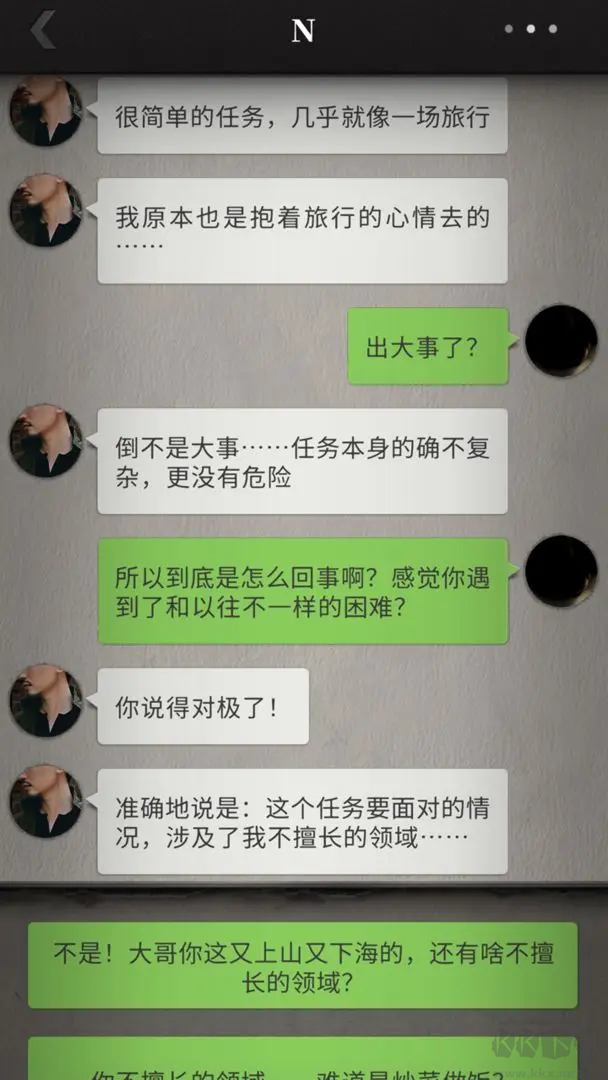 流言偵探官方版文字推理游戲