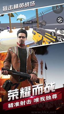 狙擊精英戰(zhàn)場中文版