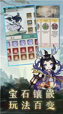 飄渺儒仙免廣告版