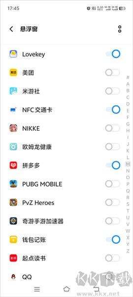 lovekey高情商鍵盤