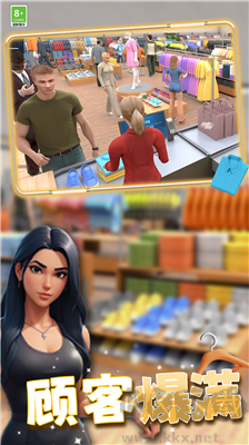 負(fù)豪人生免廣告版