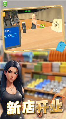 負(fù)豪人生免廣告版