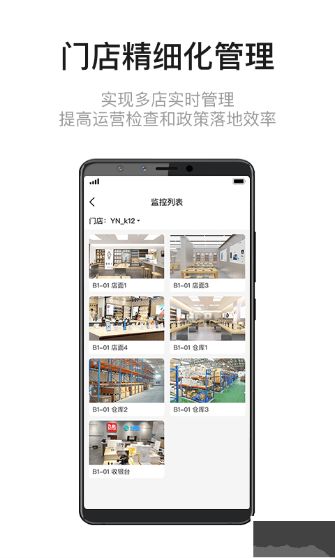 九訊云官方正版