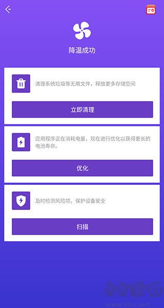 NoxCleaner(手機清理優(yōu)化軟件)