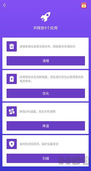 NoxCleaner(手機清理優(yōu)化軟件)