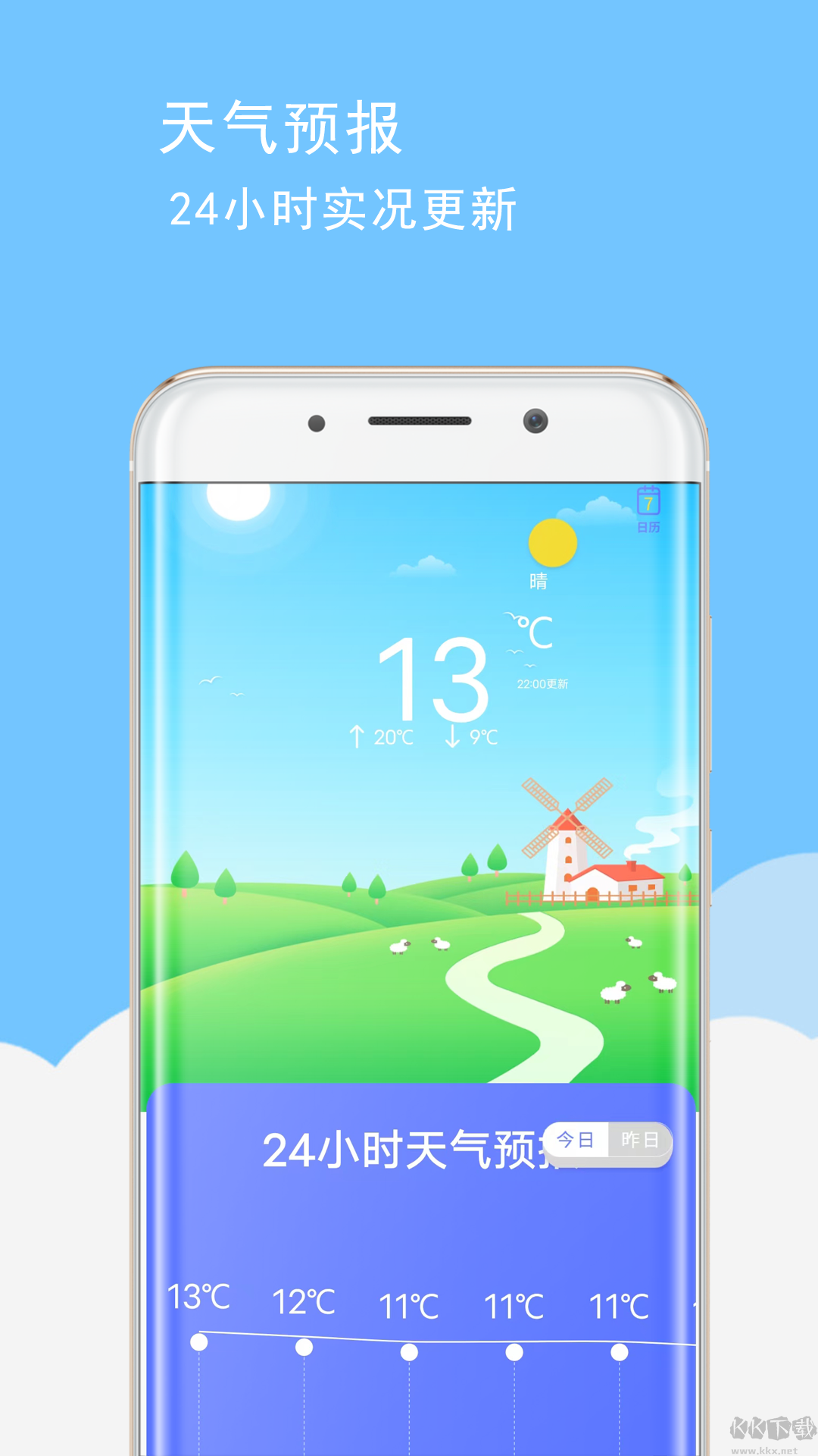 手機卡頓清理app安卓版