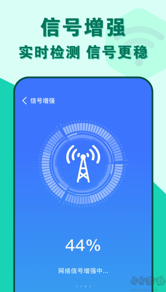 準(zhǔn)度附近wifi速連app標(biāo)準(zhǔn)版