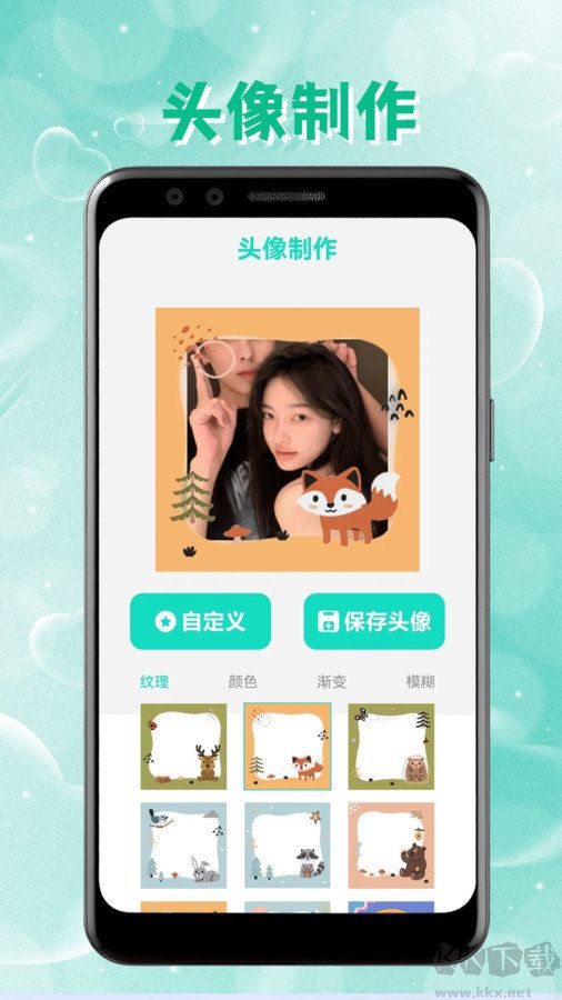 intolive動態(tài)壁紙app綠色版