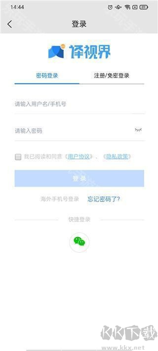 人人譯視界官方正版