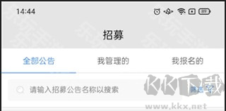 人人譯視界官方正版