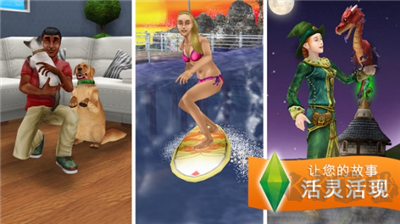 模擬人生無限金幣版