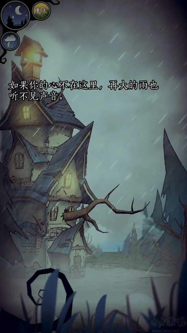 貓頭鷹和燈塔移動端移植黑暗童話收集游戲