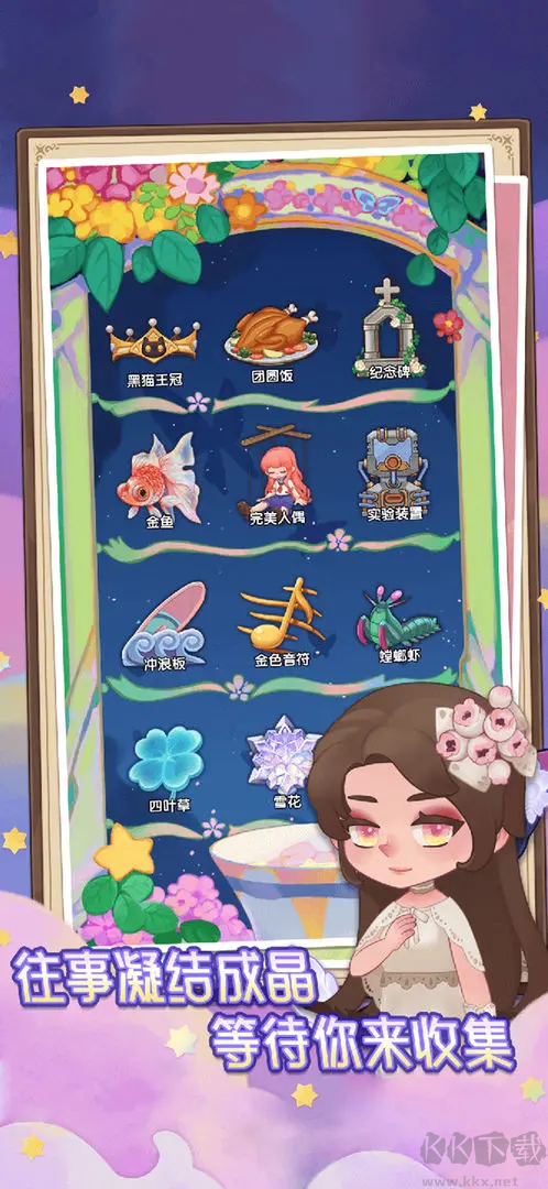 捕夢貓2025官方版唯美治愈休閑游戲