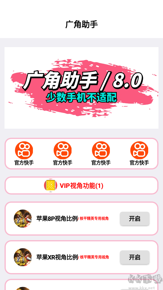 hzd6cc畫質(zhì)超廣角