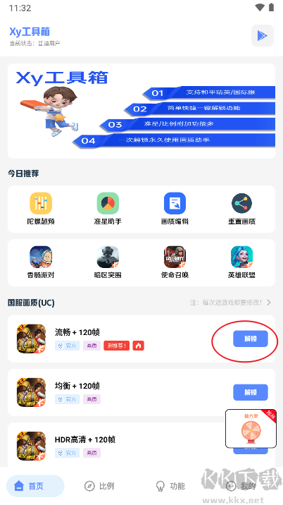 hzd6cc畫質(zhì)超廣角
