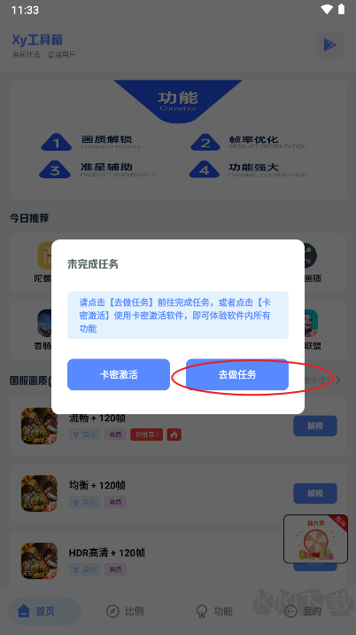 hzd6cc畫質(zhì)超廣角