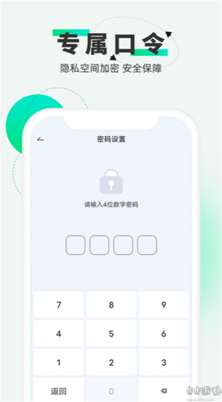章魚隱藏最新版