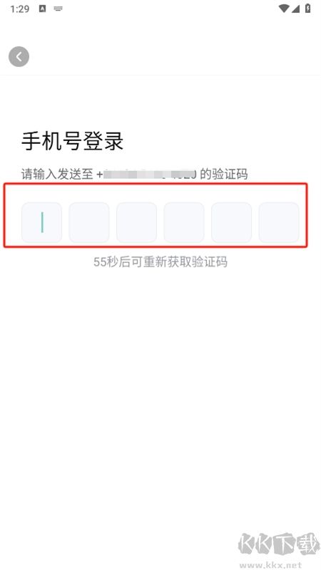 抖音來客商家版app最新版2024