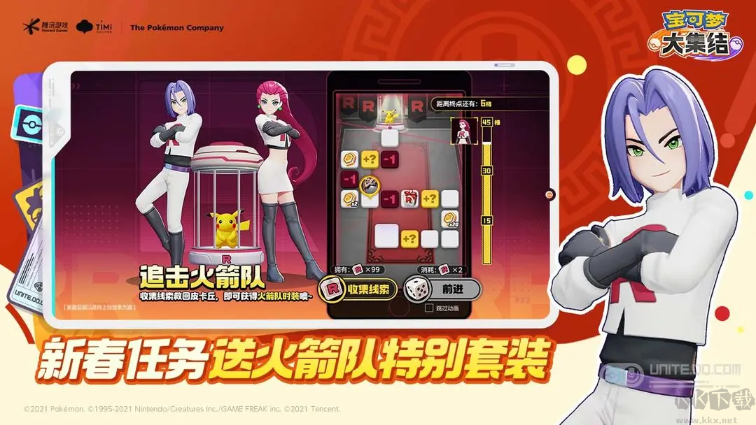 寶可夢(mèng)大集結(jié)2025官方版MOBA競(jìng)技手游