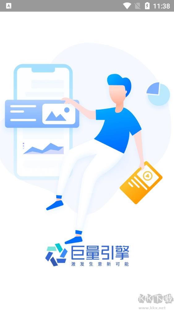 巨量引擎(廣告投放平臺)