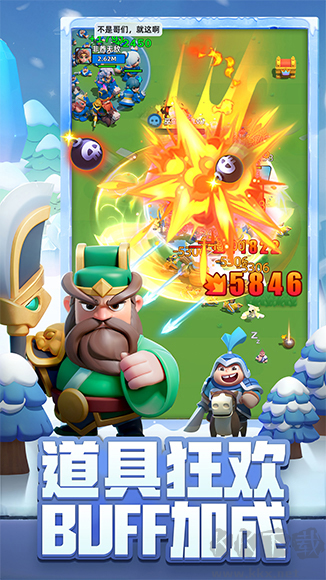 小兵大作戰(zhàn)2025官方版多人聯(lián)機(jī)策略養(yǎng)成手游