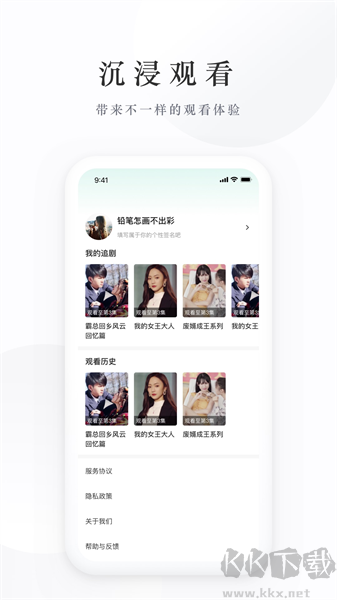 麥田短劇免費(fèi)極速版
