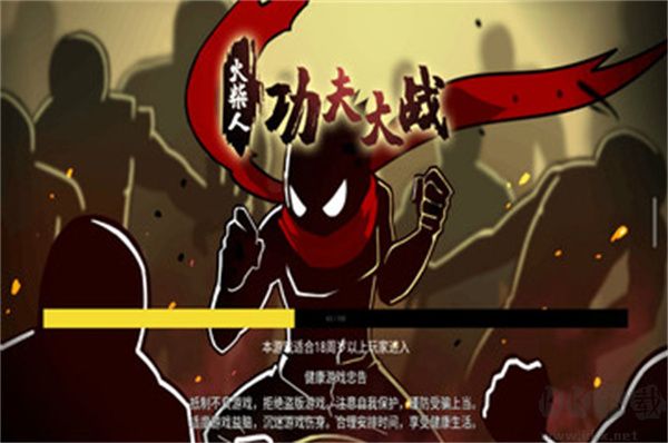 火柴人功夫大戰(zhàn)安卓版