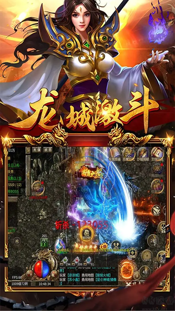 暗黑超神官方版多人聯(lián)機(jī)傳奇手游