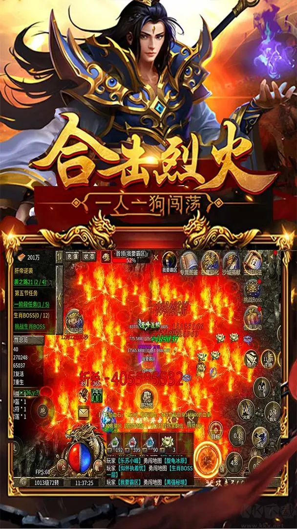 暗黑超神官方版多人聯(lián)機(jī)傳奇手游