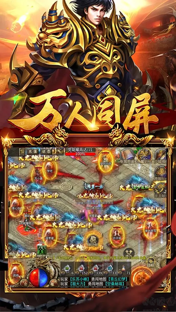 暗黑超神官方版多人聯(lián)機(jī)傳奇手游