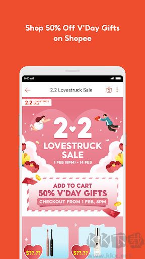 shopee跨境電商平臺(tái)