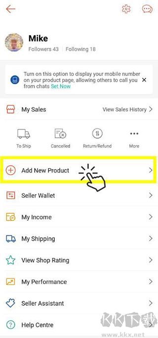 shopee跨境電商平臺(tái)
