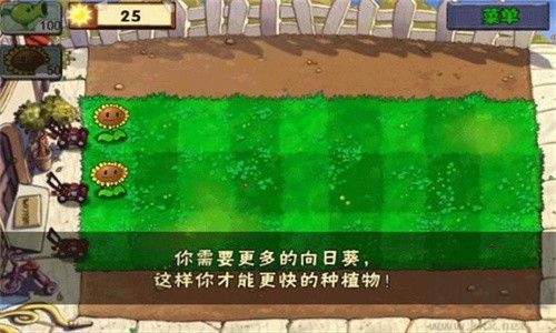植物大戰(zhàn)僵尸全明星版