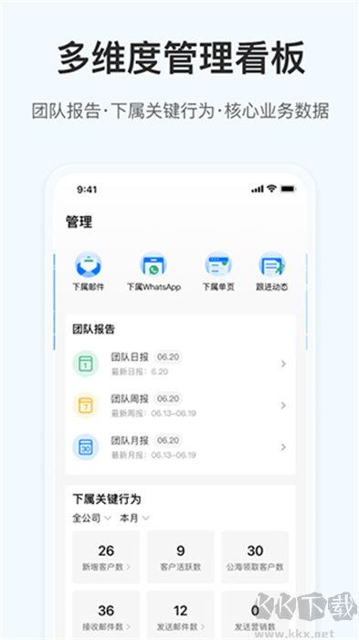 掌上小滿APP安卓版