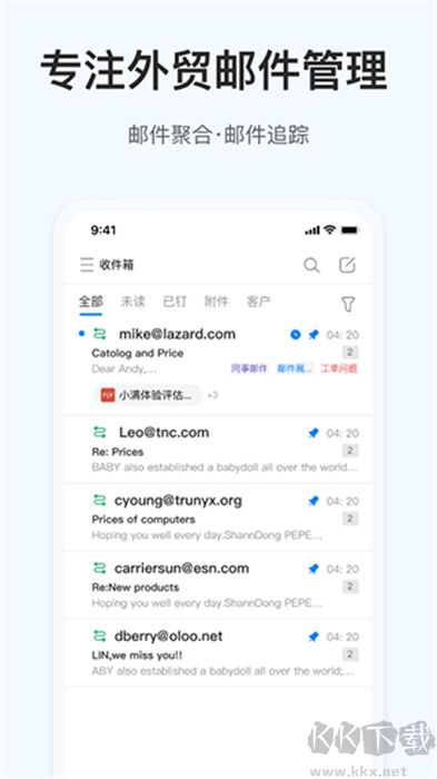 掌上小滿APP安卓版
