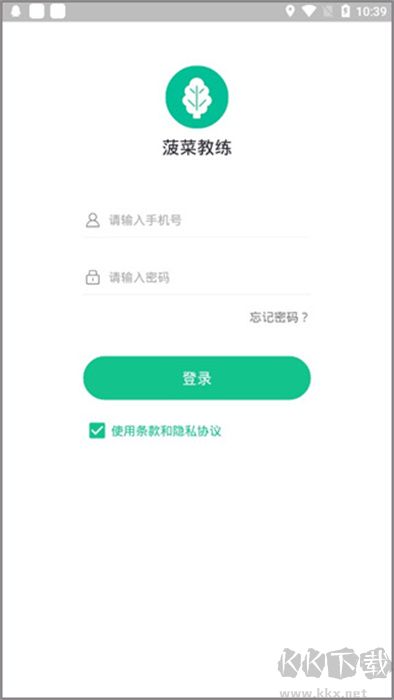 菠菜教練APP手機版