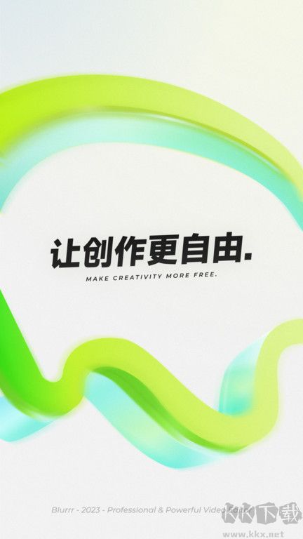 blurrr永久會員免費版