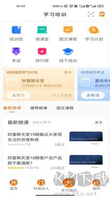 e合眾標(biāo)準(zhǔn)版