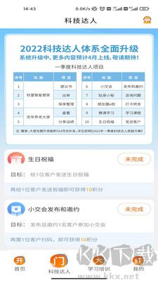 e合眾標(biāo)準(zhǔn)版