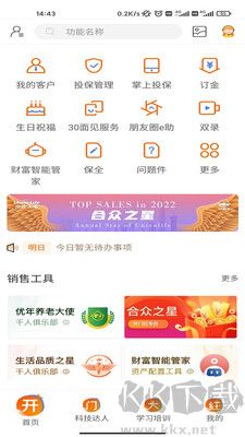 e合眾標(biāo)準(zhǔn)版
