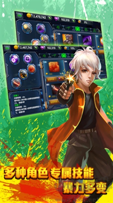 寶石塔防2修改版