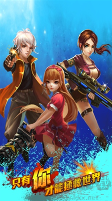 寶石塔防2修改版